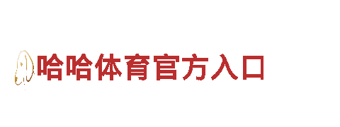 6566.com，让生活更智能